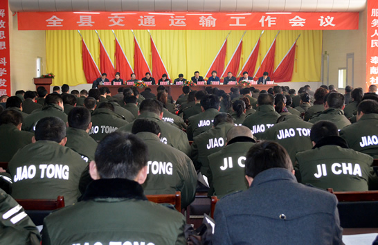 汶上縣交通運輸工作會議召開 總結(jié)去年工作，表彰先進，研究部署2012年工作任務(wù)