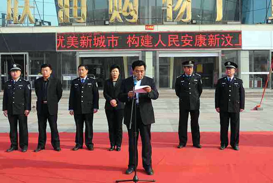 汶上縣在聯(lián)潤廣場舉辦全警治安巡邏防控工程啟動儀式