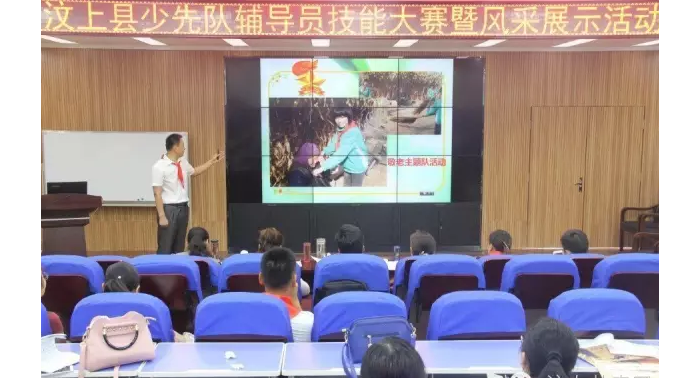 汶上縣首屆少先隊輔導(dǎo)員技能大賽成功舉辦本文為汶上信息港轉(zhuǎn)載自互聯(lián)網(wǎng)，如有侵權(quán)，請 ...