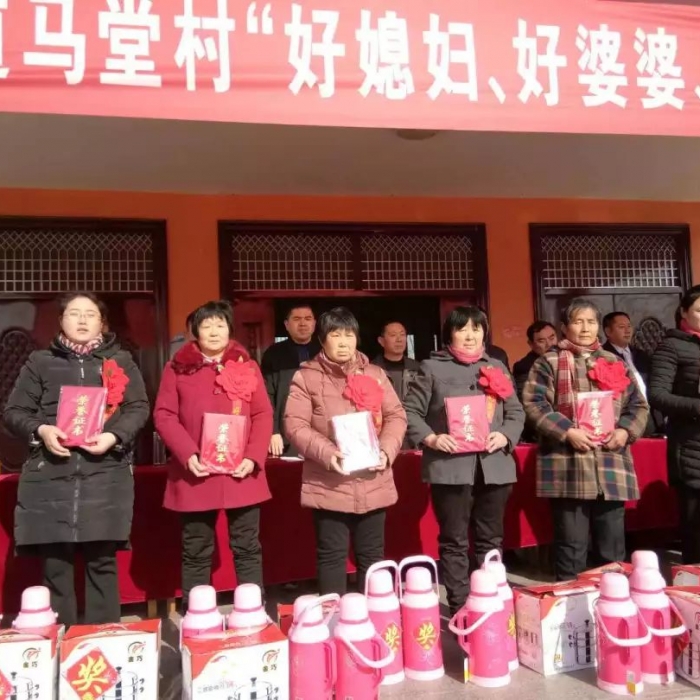 汶上縣人民政府 工作動(dòng)態(tài) 【汶上駐村幫扶】縣房管局駐馬堂村工作組舉辦“好媳婦、好婆 ...