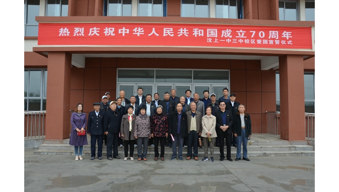 汶上縣人民政府 教育動(dòng)態(tài) 縣教體局開(kāi)展“不忘初心、牢記使命”老干部視察教育發(fā)展成果 ...