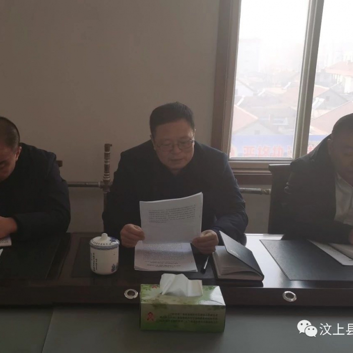汶上縣人民政府 工作動態(tài) 汶上縣醫(yī)療保障局召開"不忘初心、牢記使命"主題教育總結(jié) ...