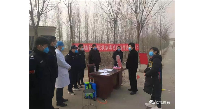 縣政協(xié)主席閆波、縣人大常委會副主任徐青到白石鎮(zhèn)督導(dǎo)檢查新型冠狀病毒感染的肺炎疫情 ...