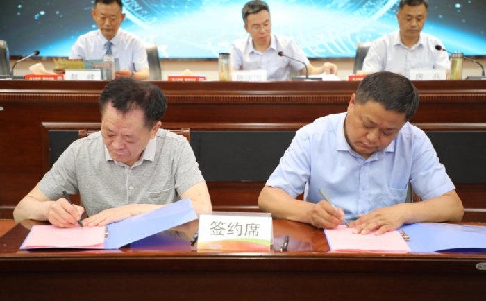 汶上縣糧食和煤炭事業(yè)發(fā)展中心、山東汶上農(nóng)商銀行成功舉辦戰(zhàn)略合作暨汶上縣糧食流通銀 ...